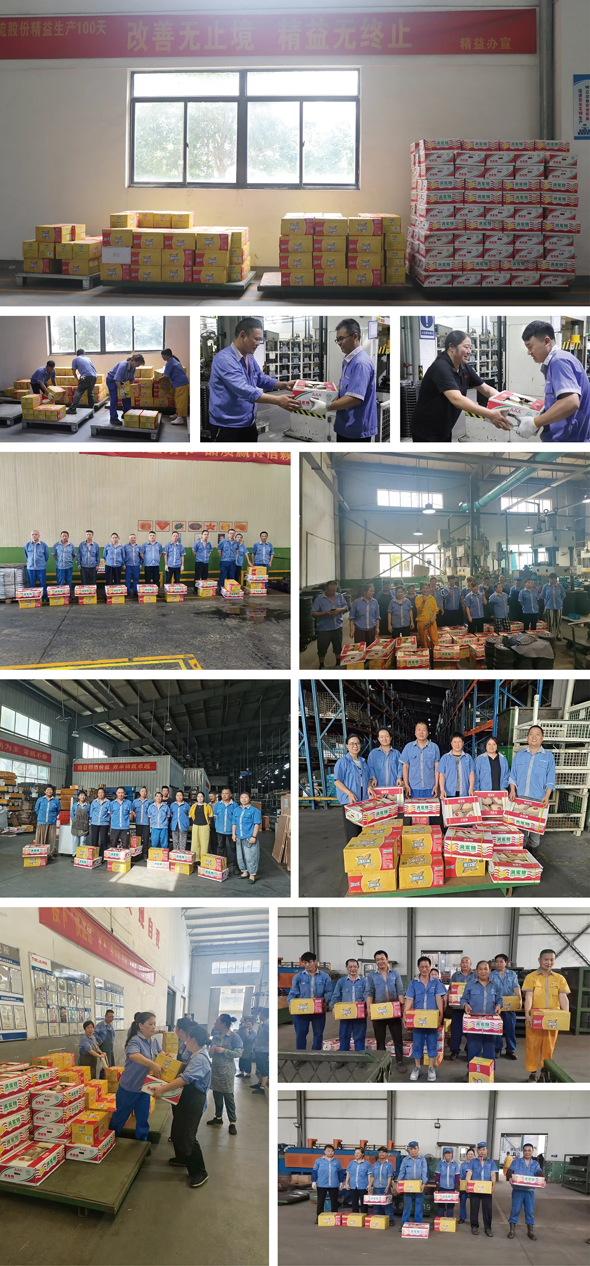 未标题-3_画板 1.webp